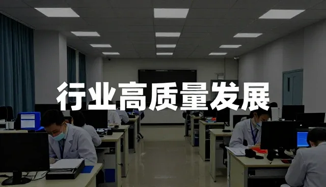 健康检查在诊疗质量提升中的实践价值分析